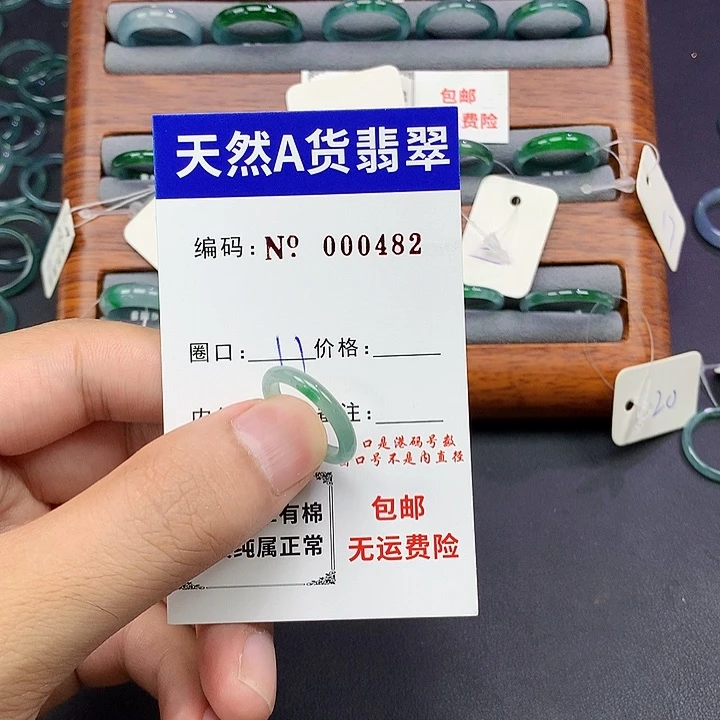 未镶嵌戒指翡翠翡翠