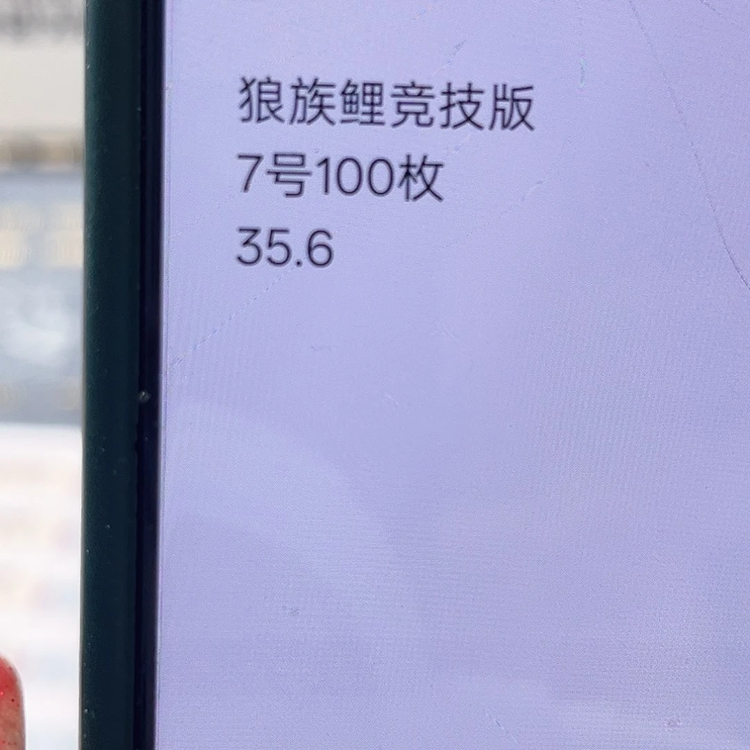 200M及以上尼龙订制