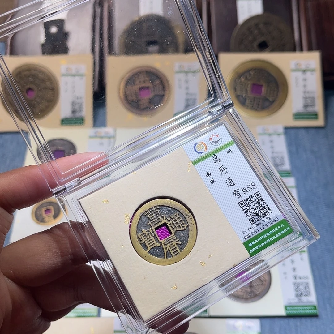 铜隆兴收藏兰兰万历0563