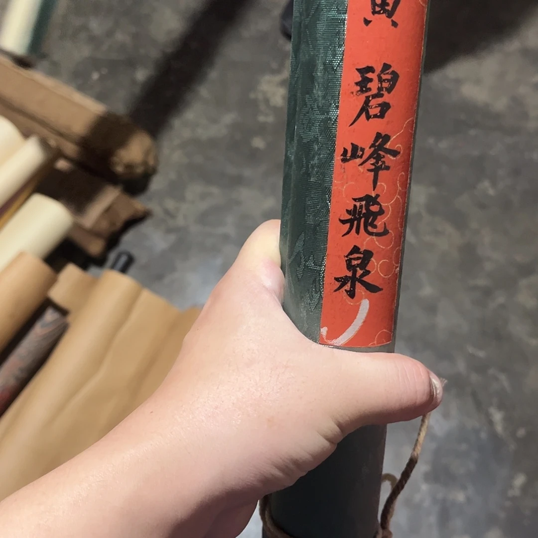 老家的货没有坏的年画