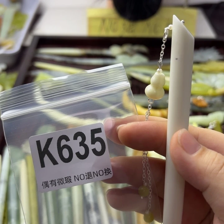 蛇纹石玉发饰合金x****0