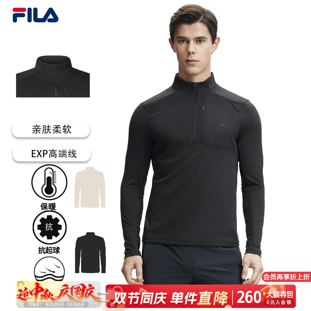 Fila/斐乐男子【冬季亲肤舒适休闲运动】舒适半拉链长袖A51M447201A