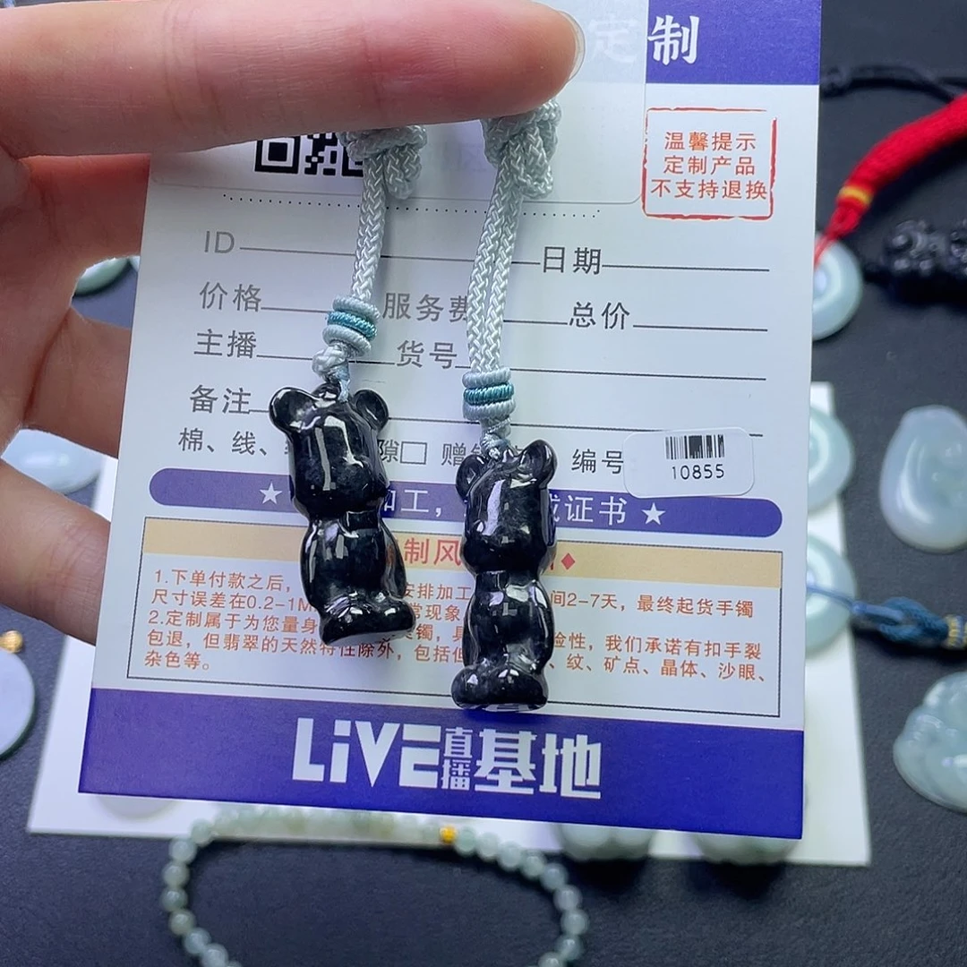 翡翠未镶嵌颈饰乌鸡暴力熊