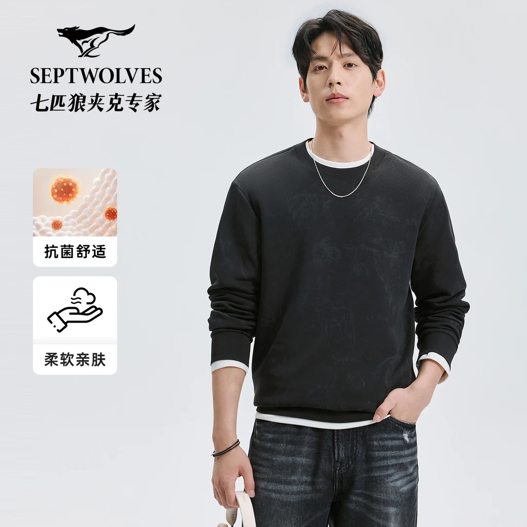 【含莫代尔】七匹狼抗菌圆领长袖卫衣男士2025秋季新款印花亲肤上衣