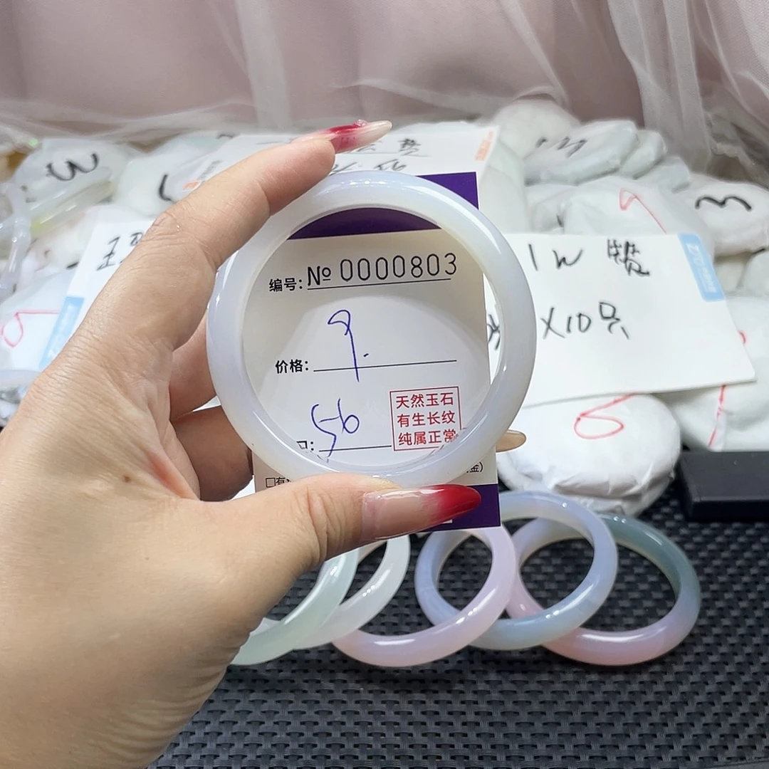 手镯玛瑙/玉髓未镶嵌803
