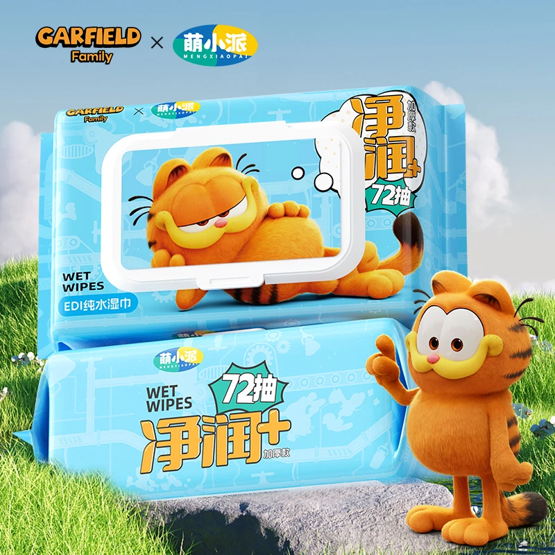 麦科加菲猫EDI纯水湿巾家用大包湿巾手口专用72抽(赠湿巾10抽/包)