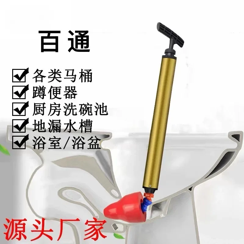 (百通）多功能马桶管道疏通器厨房卫生间管道疏通耐用易清洗