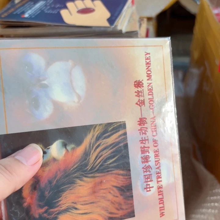 *****其他普通金属金丝猴卡册