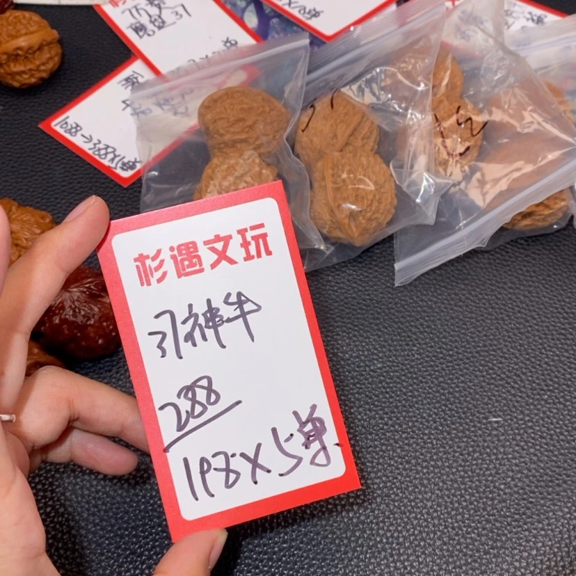 【闪购商品】文玩核桃吊坠37神牛5