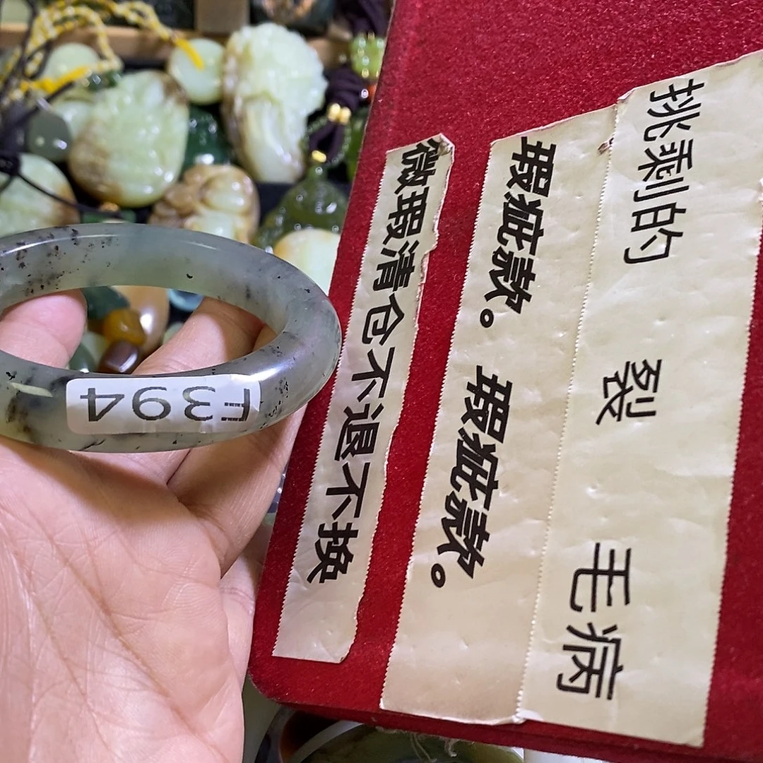 岫玉未镶嵌手镯55-56口径
