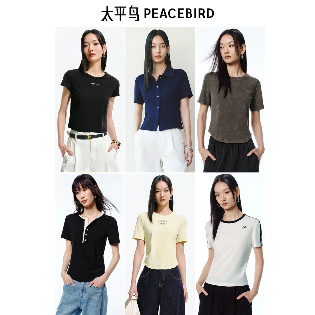【T恤福利集合】太平鸟女装修身T恤式气质短款上衣显瘦休闲百搭短袖