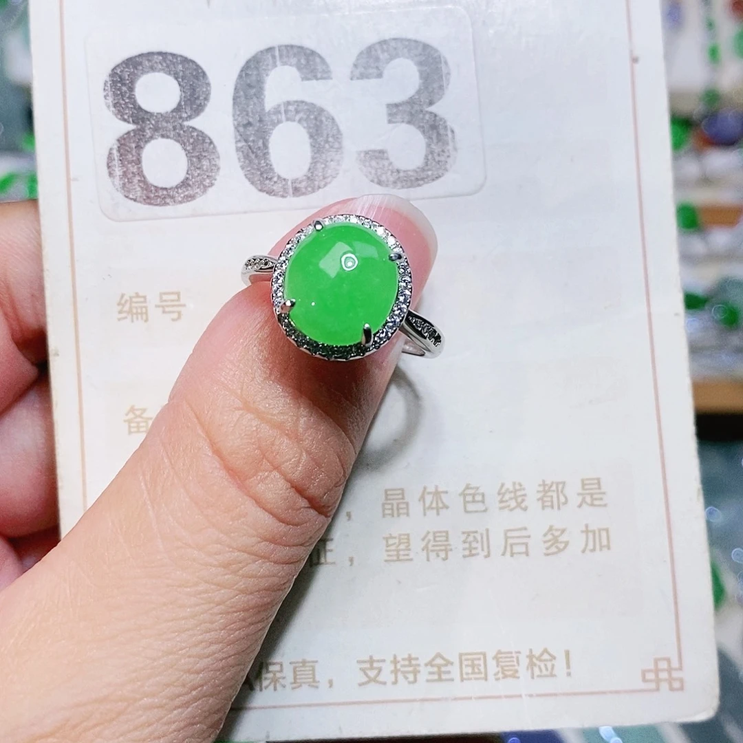 【闪购商品】未镶嵌挂件翡翠裸石