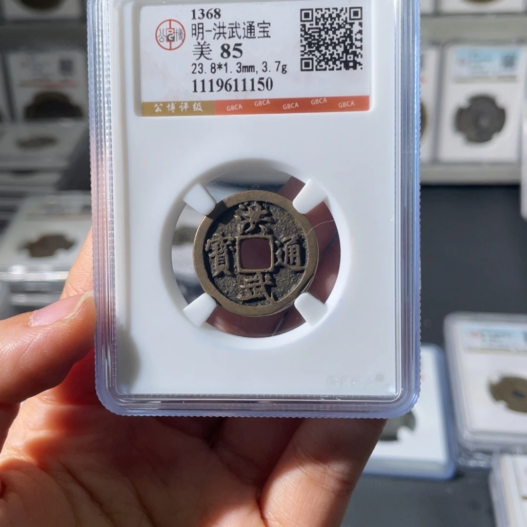 铜小徐福利洪武通宝1150