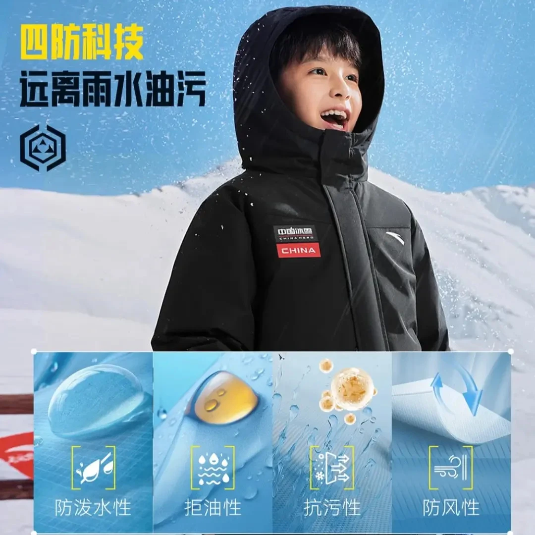 中国冰雪安踏儿童25冬季新款男童保暖舒适青少年连帽羽绒服-ZB