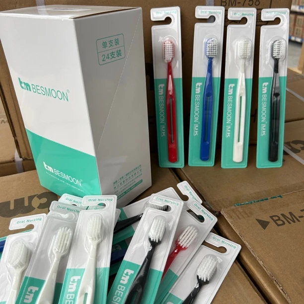 BESMOON牙刷软毛舒适英国出口独立包装