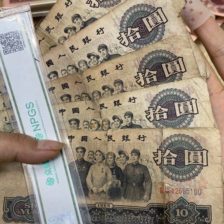 退市钱币原图发货5张