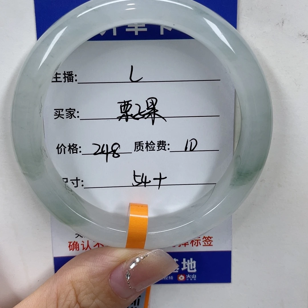 石英质玉未镶嵌手镯
