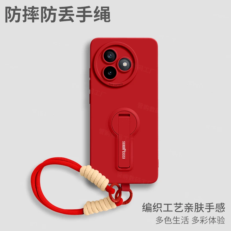 适用红米K80至尊版手机壳新款全包k80pro防摔硅胶挂绳支架高级感