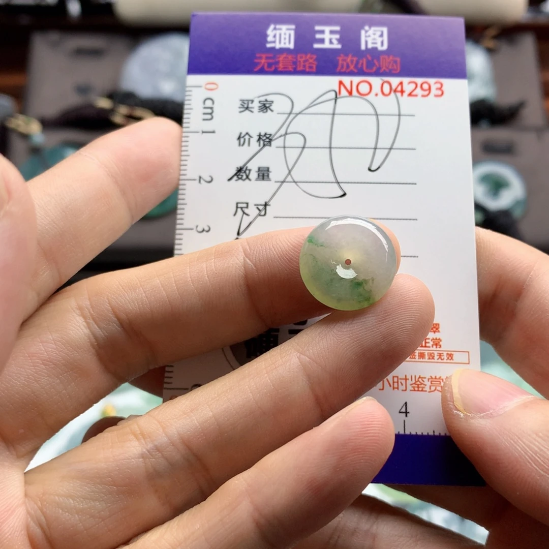 翡翠未镶嵌颈饰吊坠
