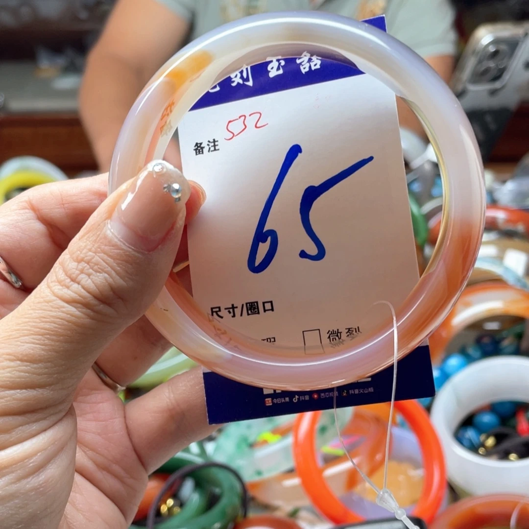 手镯玛瑙/玉髓未镶嵌