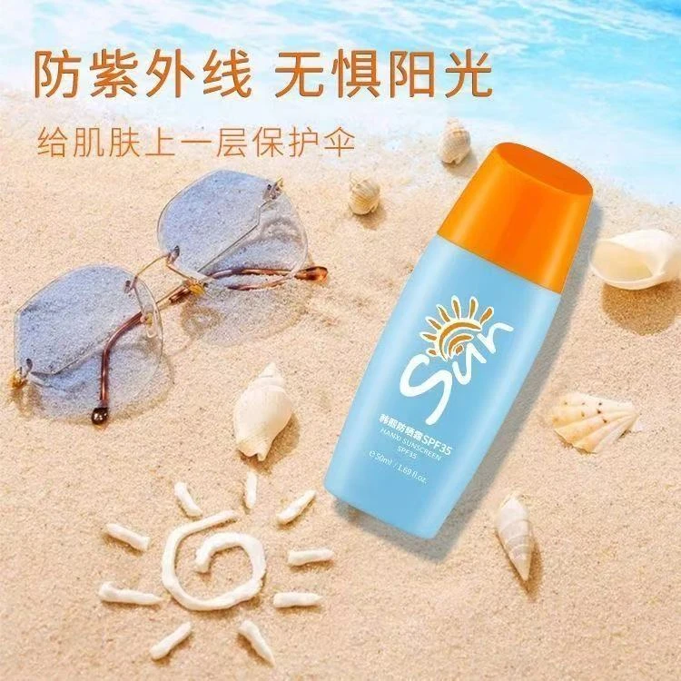 韩熙防晒霜SPF35