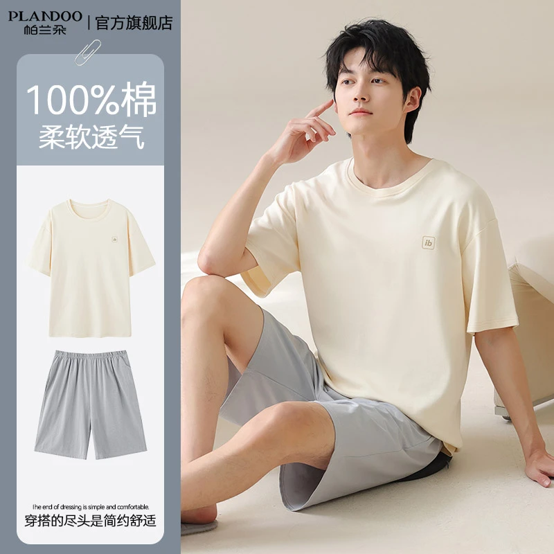 帕兰朵纯棉睡衣男夏季新款短袖短裤全棉大码宽松男士家居服套装