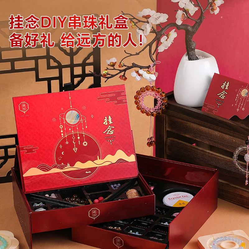 国潮玩具串珠礼盒手链diy制作公主女孩首饰盒套装礼物女孩6-12