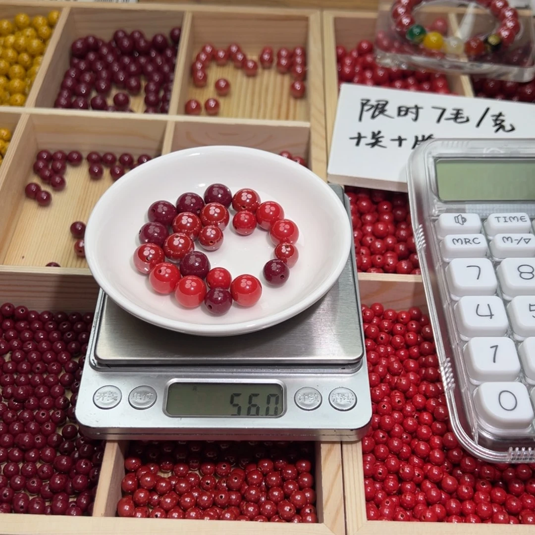 x***敏天然辰砂卡12卡10紫金帝王水飞