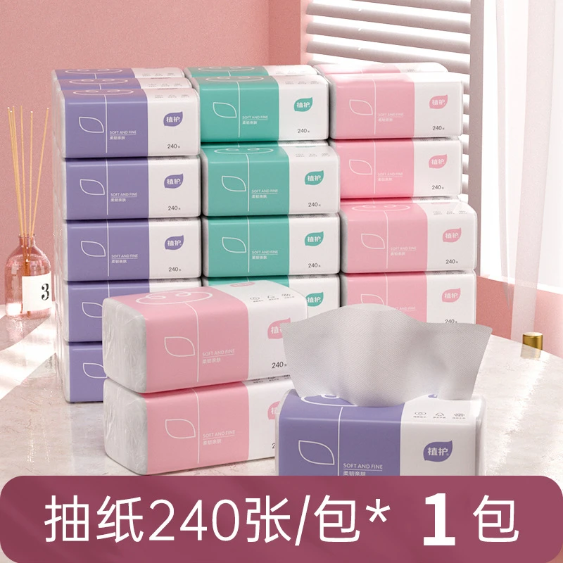 家用抽纸三色抽纸4层60抽大包亲肤便携餐巾纸办公宿舍用纸实惠纸