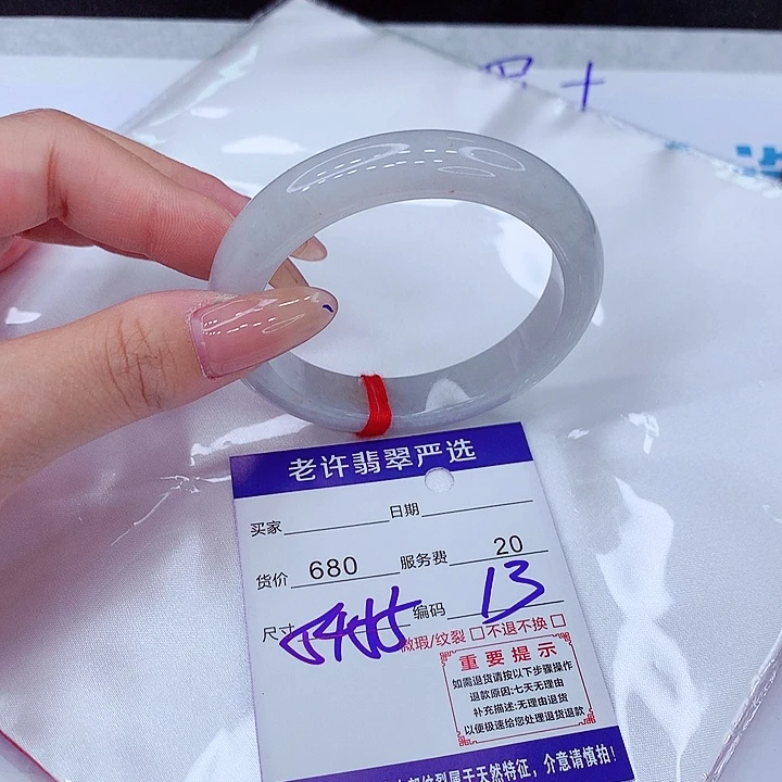 翡翠手镯未镶嵌手镯