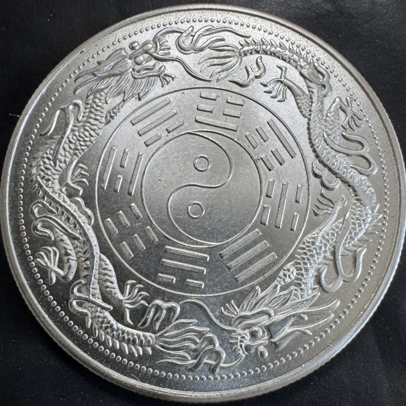 仿古丁未光绪八卦外双龙26.6到26.8克39mm   工艺品摆件