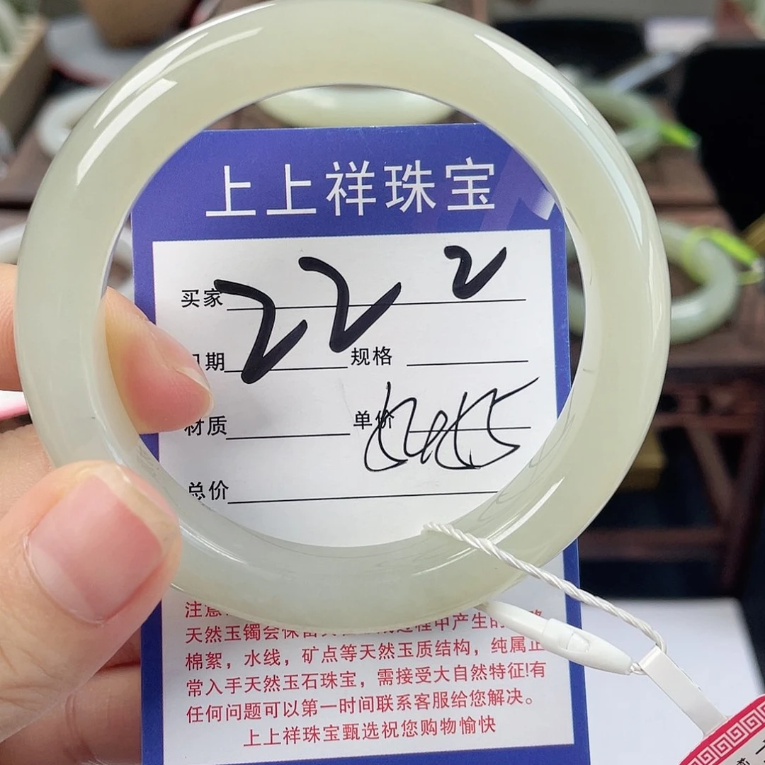 和田玉手镯未镶嵌