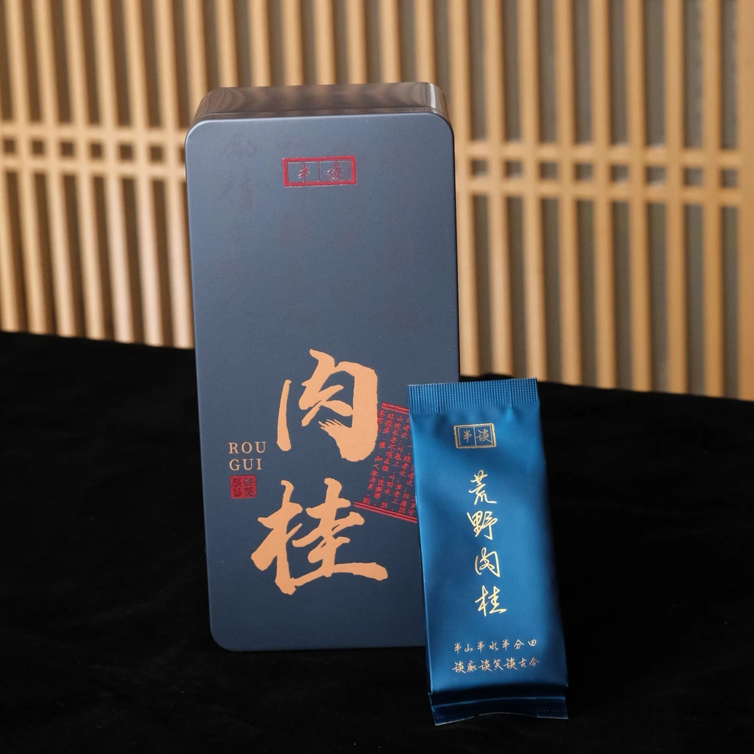 【荒野肉桂】荒野好茶  桂香明显