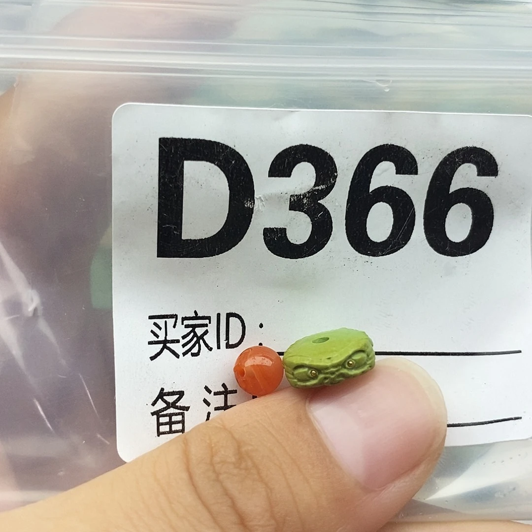 未镶嵌配饰南红玛瑙