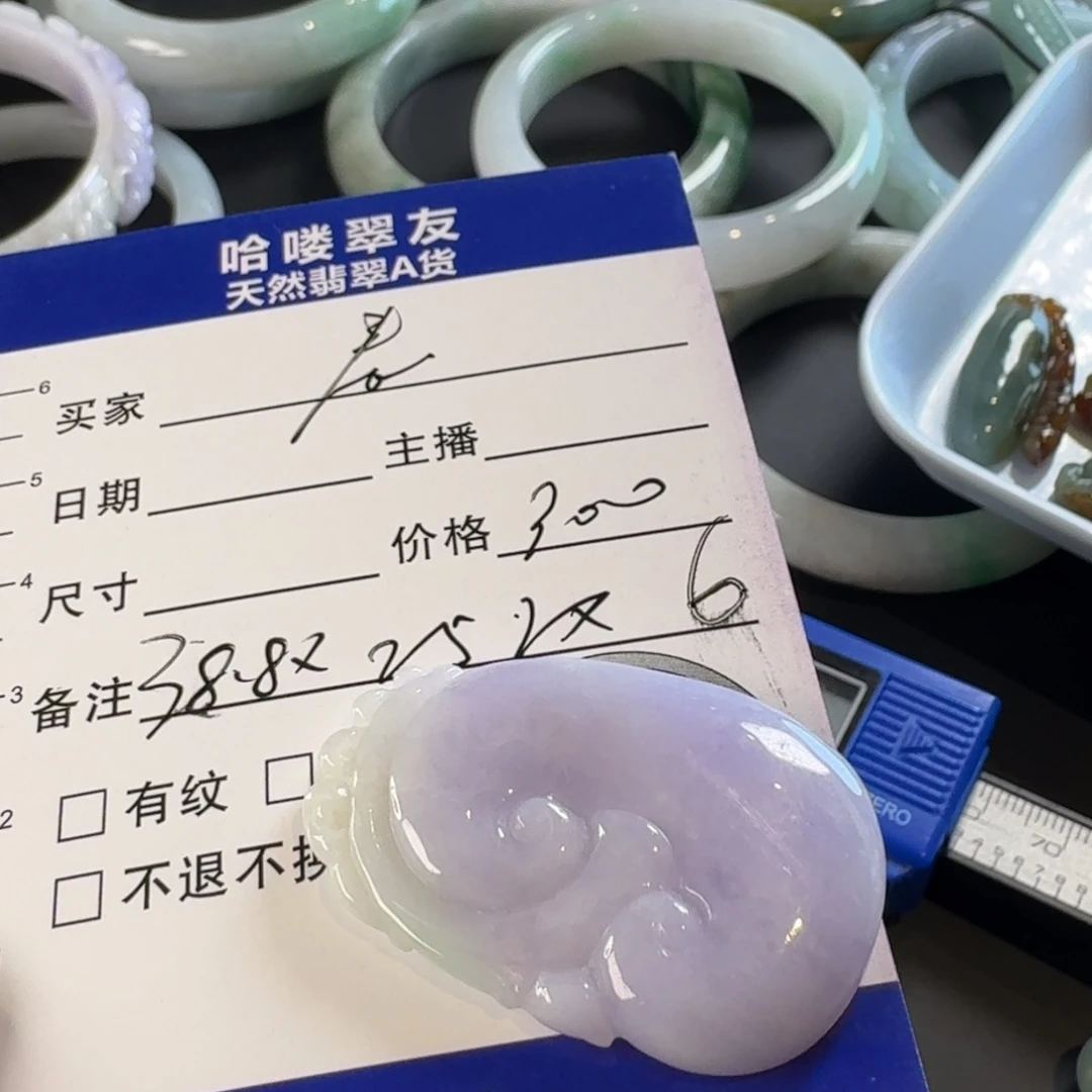 芬***糖翡翠未镶嵌颈饰颈饰