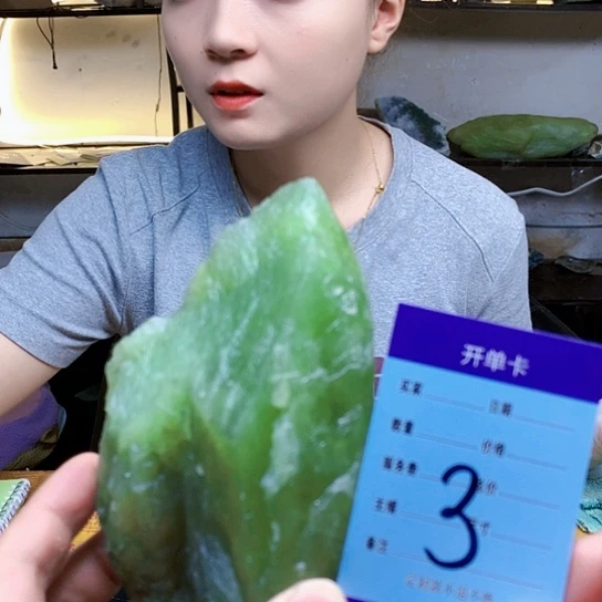 【闪购商品】蛇纹石玉未镶嵌原石