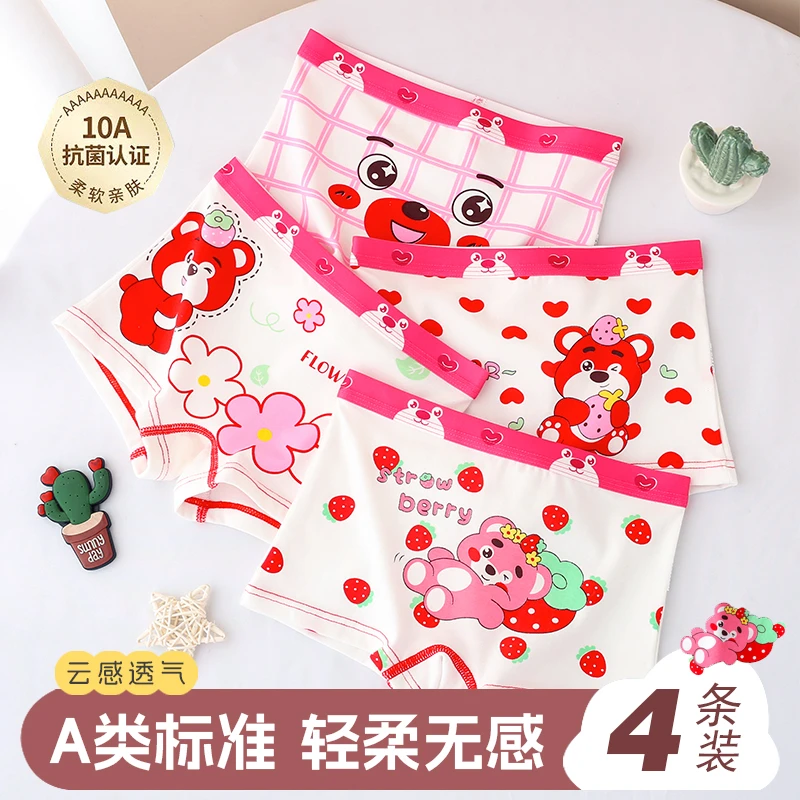 仙咕噜夏季薄款女童内裤中大童宝宝纯棉小女孩抑菌透气平角内裤