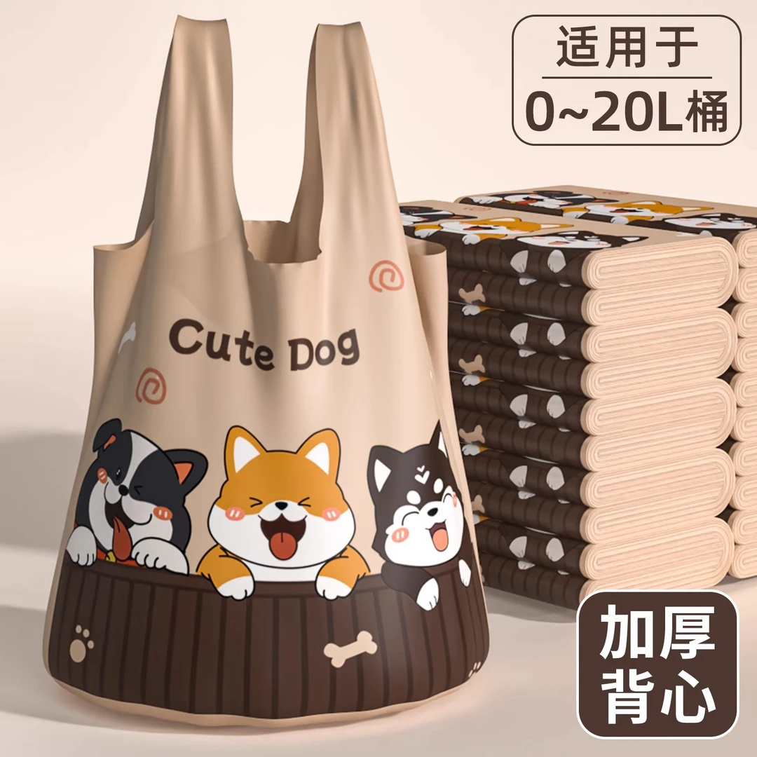 垃圾袋家用加厚手提式大号厨房客厅专用特厚超厚背心办公室塑料袋