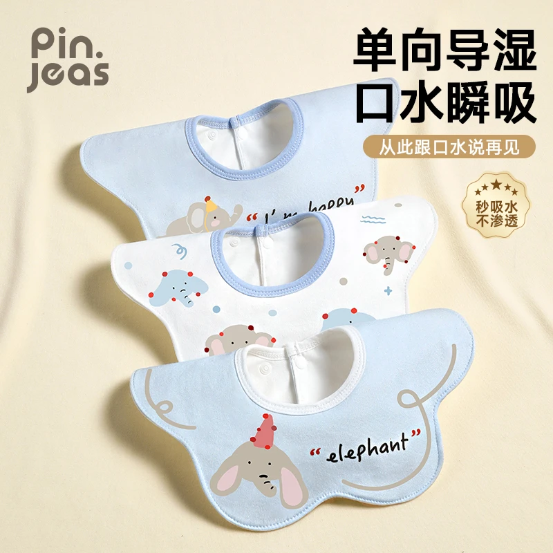 【纹路导湿-纯棉】婴儿口水巾防水宝宝0-月围嘴速干围兜女新生儿