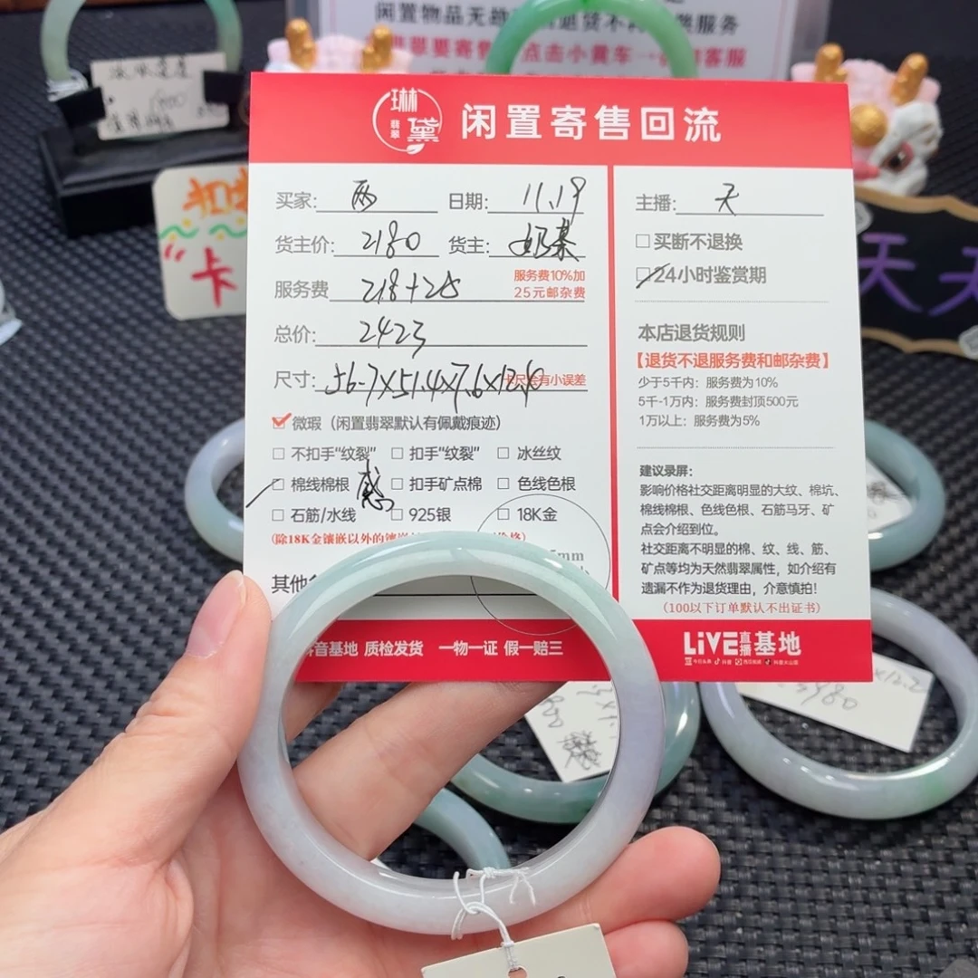 两***边定制翡翠未镶嵌天然