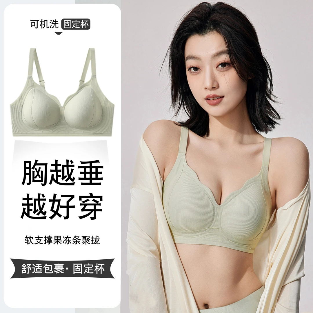 【提拉小浪花】春夏新款无痕内衣小胸聚拢收副乳防下垂薄款透气文胸