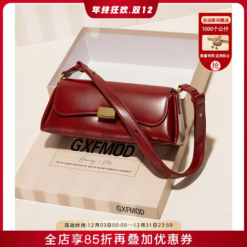 GXFMOD小众设计红色结婚包2025新款流行牛皮腋下包单肩斜挎新娘包