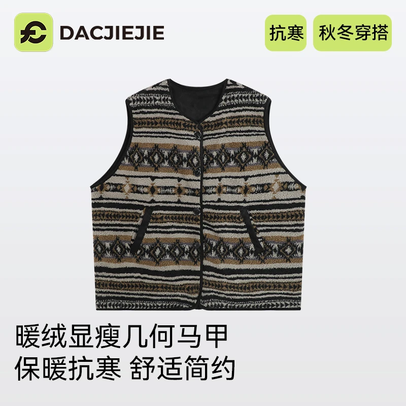 秋冬穿搭【绒感马甲】软糯毛绒显瘦舒适休闲复古圆领百搭叠穿氛围感