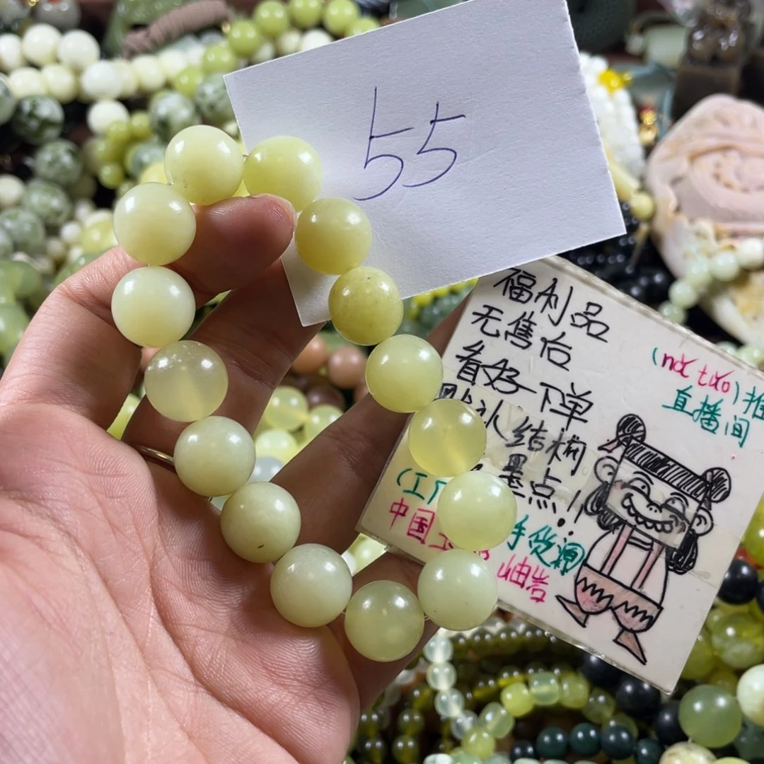 蛇纹石玉未镶嵌手串