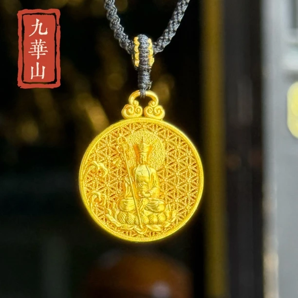 黄铜吊坠 九华山直发 黄铜圆形地藏老师吊坠男女同款