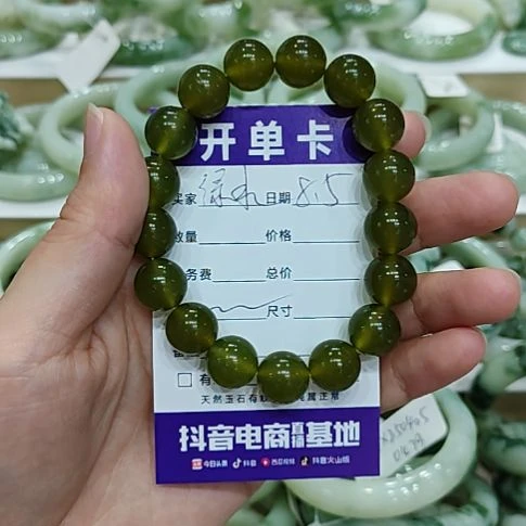 绿***舟未镶嵌蛇纹石玉手链