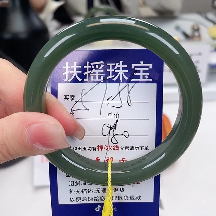 和田玉手镯未镶嵌