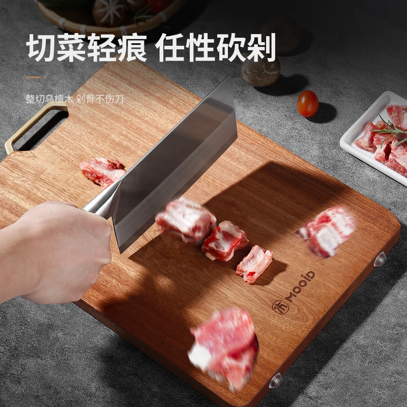 MOOID/木一点乌檀木菜板实木抗菌防霉案板整木+塑料菜板
