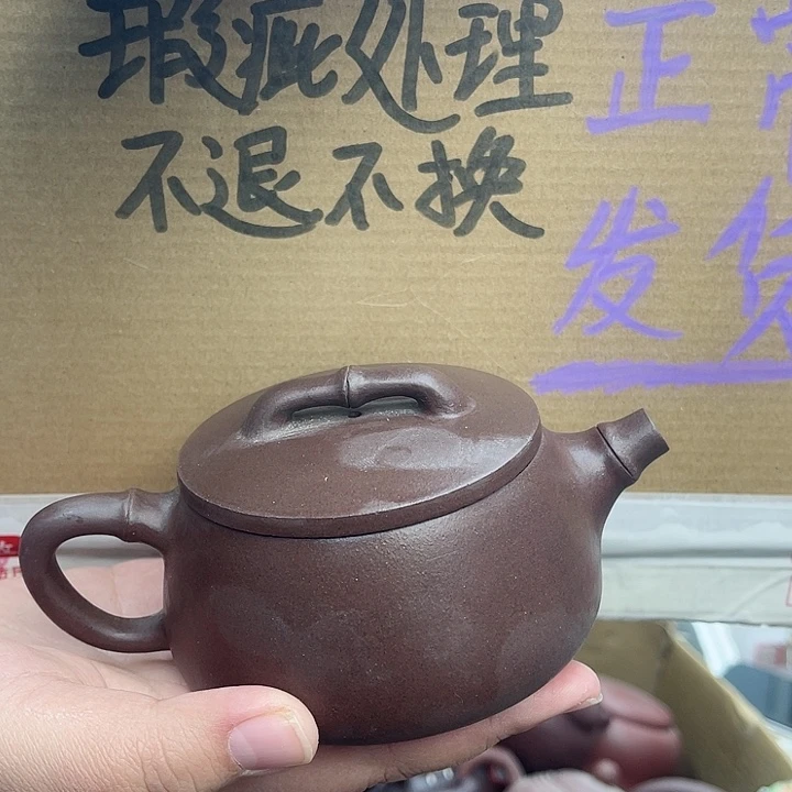 紫砂茶壶宜兴紫砂壶瑕疵