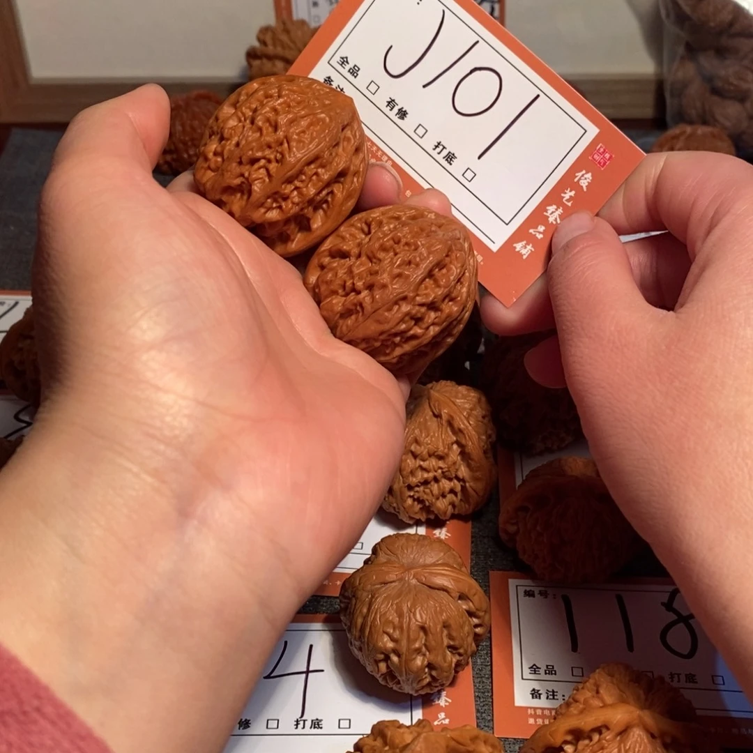 把件文玩核桃39铁锤J101